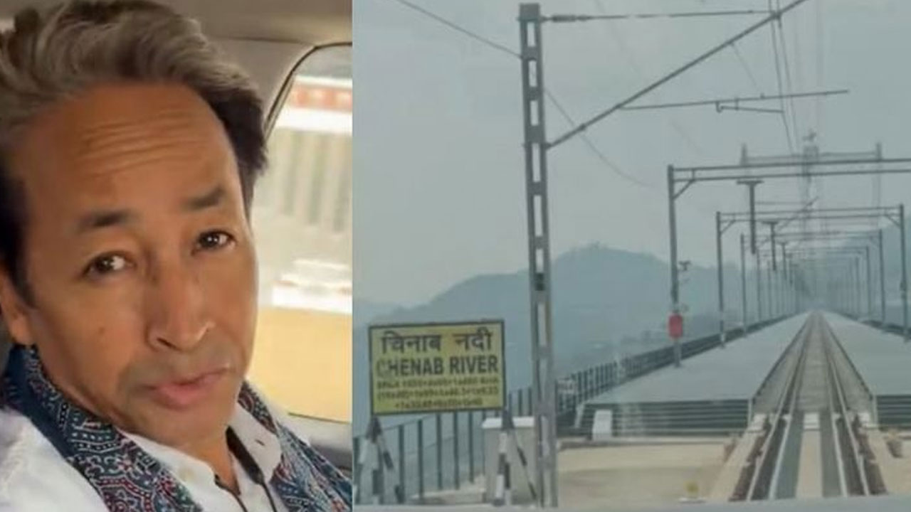 Sonam Wangchuk: వందేభార‌త్ రైలు, చీనాబ్ బ్రిడ్జ్‌పై సోన‌మ్ వాంగ్‌చుక్ ప్ర‌శంస‌లు.. వీడియో