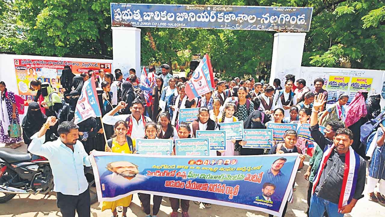 విద్యార్థులతో ప్రభుత్వం చెలగాటం!