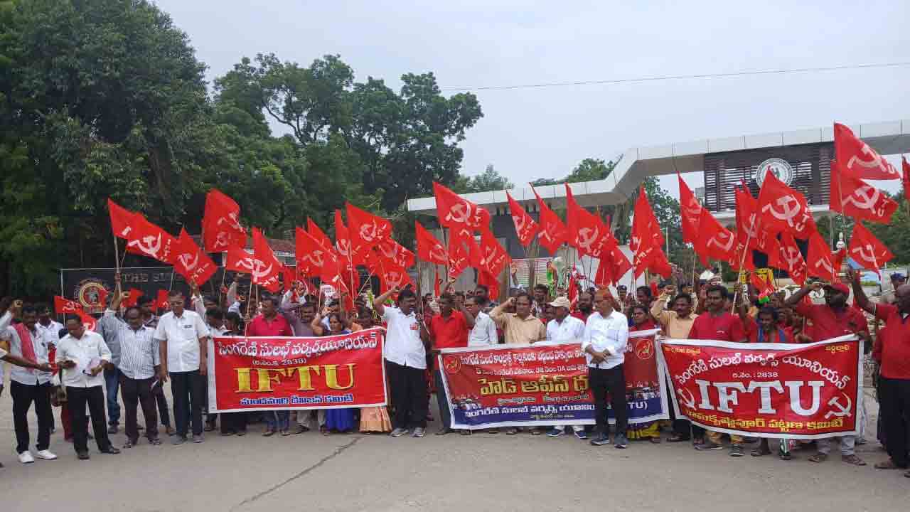 సింగరేణి హెడ్డాఫీసు ఎదుట సులభ్‌ కార్మికుల ధర్నా