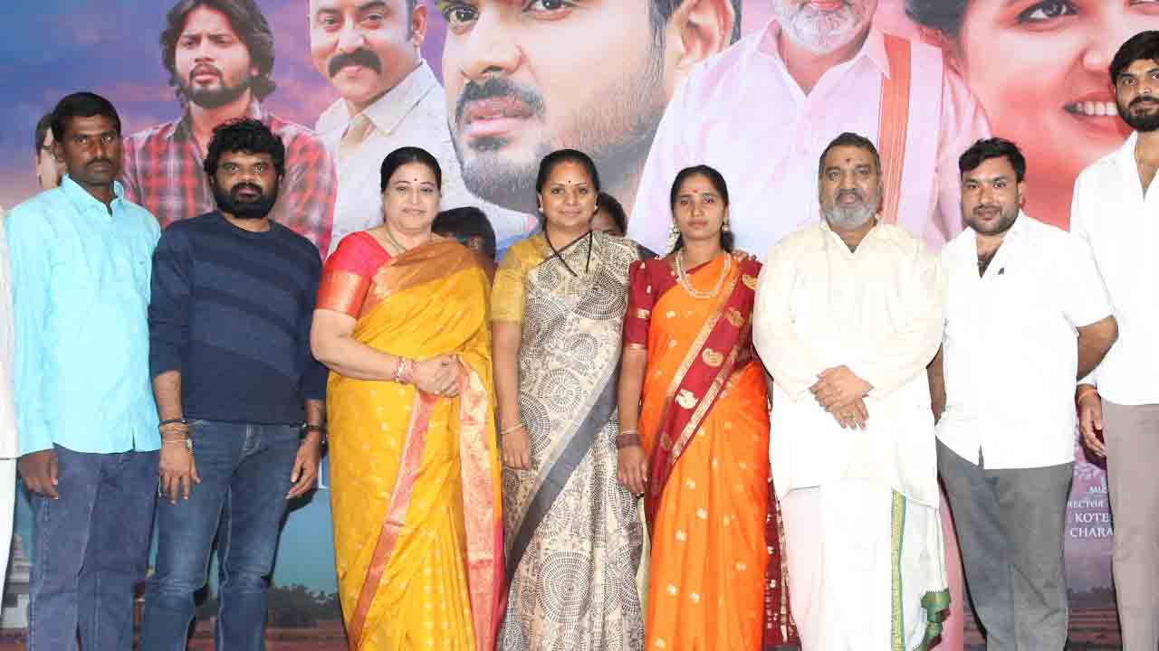 ఘ‌నంగా ‘వెంకట్రామయ్య గారి తాలూకా’ ప్రీ రిలీజ్ వేడుక: జూలై 17న ప్రపంచవ్యాప్తంగా గ్రాండ్ రిలీజ్