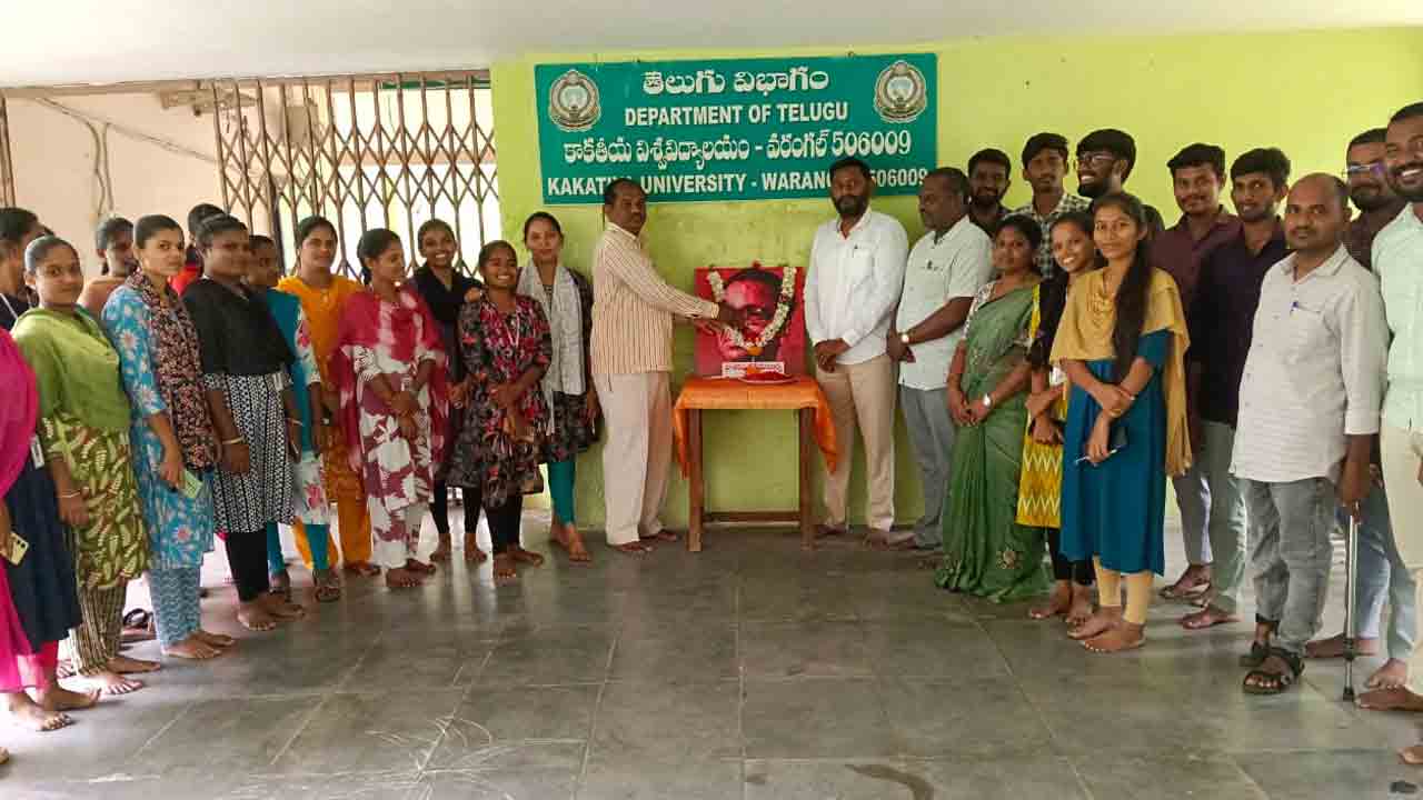 KU | కేయూలో ఘనంగా దాశరథి జయంతి వేడుకలు