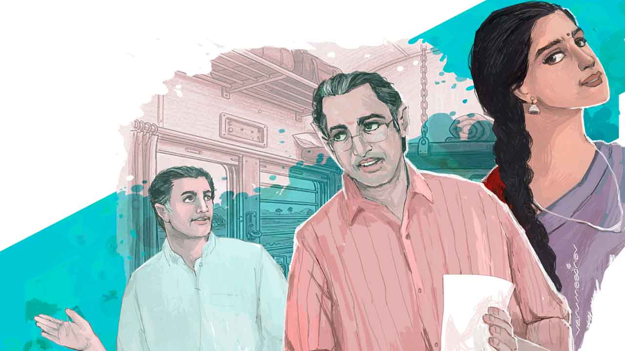 తనూజాత్మజ