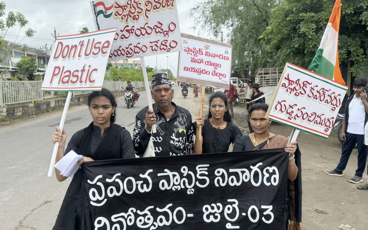 ‘ప్లాస్టిక్ రహిత సమాజమే భావితరాల నిధి’