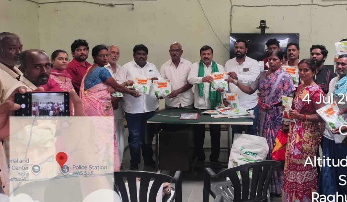Chigurumamidi | చిగురుమామిడి రైతు వేదికలో విత్తనాల పంపిణీ