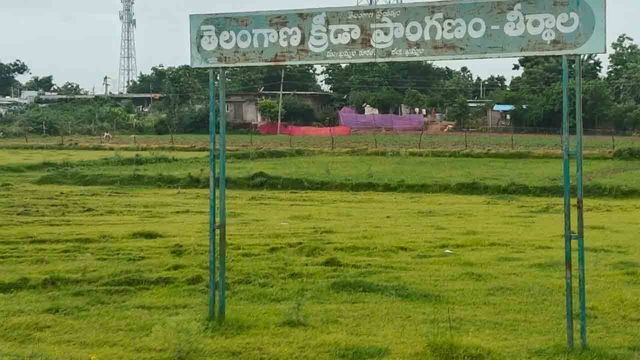 Sports ground | మాగాణిగా మారిన క్రీడా మైదానం..!  కొరవడిన అధికారుల పర్యవేక్షణ