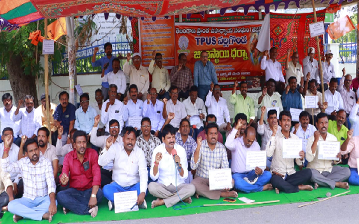 నల్లగొండ కలెక్టరేట్ ఎదుట ఉపాధ్యాయుల ధర్నా