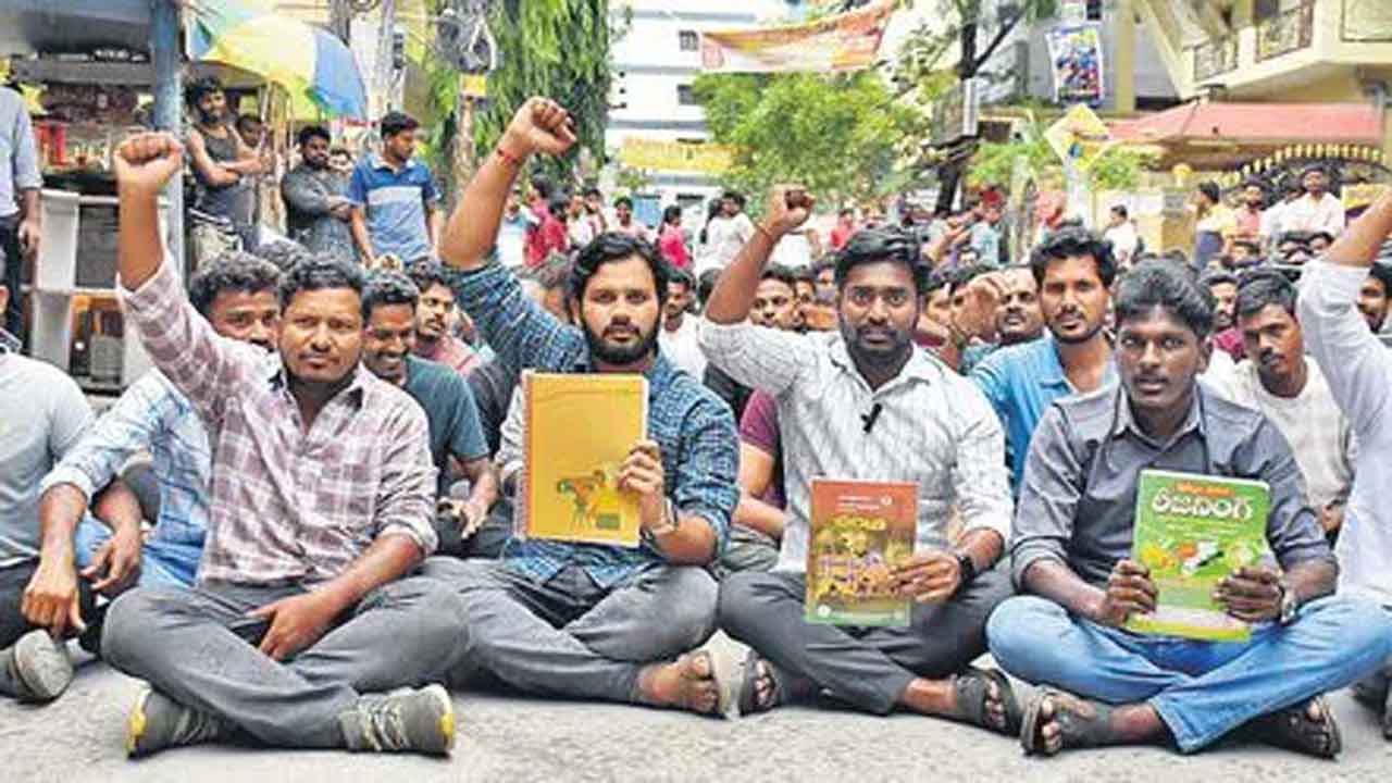 పోరుబాటలో నిరుద్యోగులు