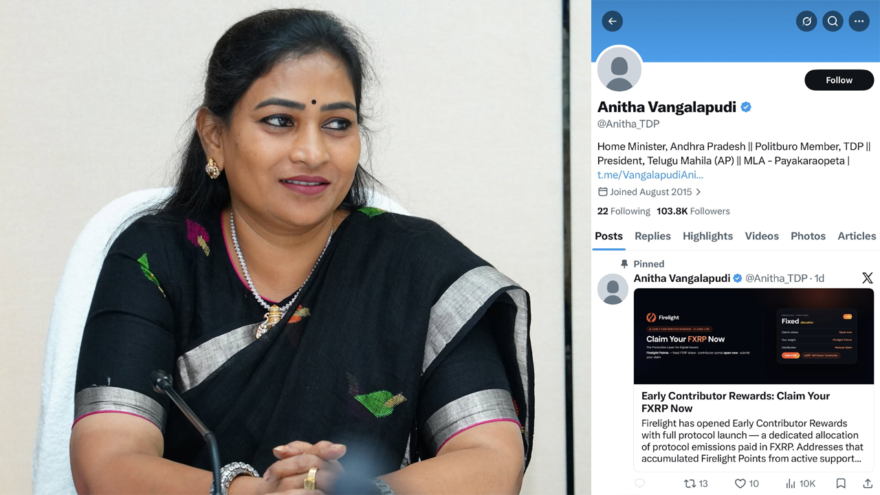 Vangalapudi Anitha | ఏపీ హోంమంత్రి అనిత ఎక్స్ అకౌంట్ హ్యాక్.. క్రిప్టో కరెన్సీని ప్రమోట్ చేస్తూ పోస్ట్!