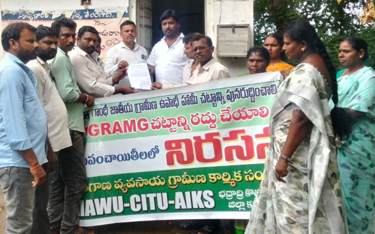 ఉపాధి హామీ చట్టాన్ని నిర్వీర్యం చేస్తే ఉద్యమాలు ఉధృతం