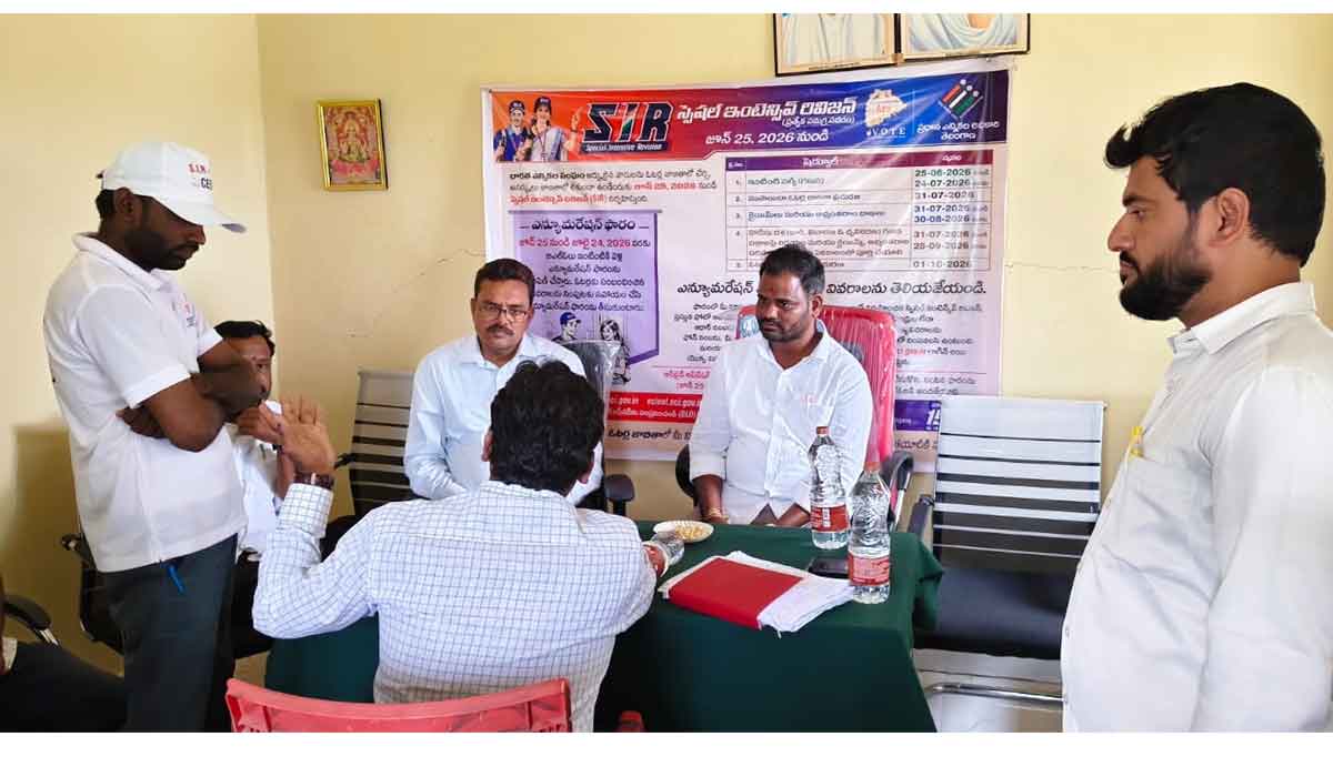 Peddakodapgal | ఎస్‌ఐఆర్ ప్రక్రియను పరిశీలించిన అదనపు కలెక్టర్ విక్టర్
