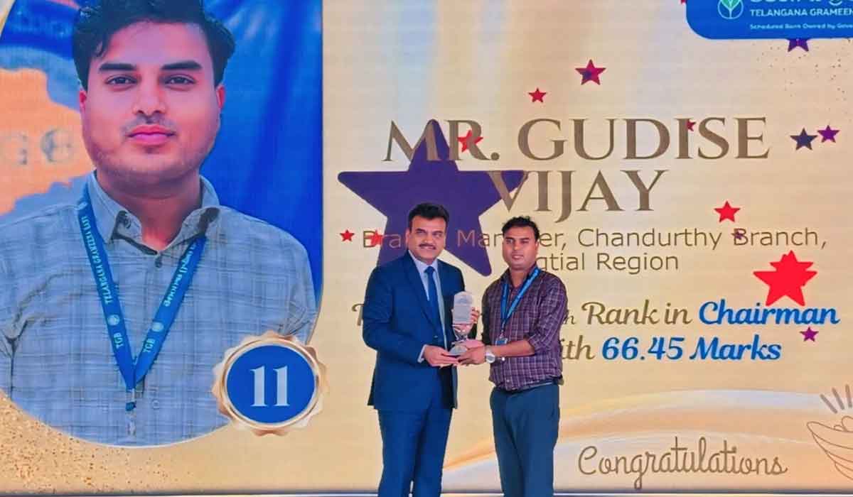 Best Award | చందుర్తి తెలంగాణ గ్రామీణ బ్యాంక్‌ మేనేజర్ విజయ్‌కి ఉత్తమ అవార్డు