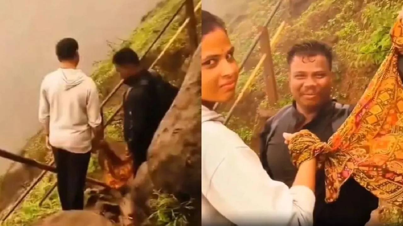 viral video | జంటగా ట్రెకింగ్‌కు వెళ్తున్నారా.. కేతన్ హత్య తర్వాత జాగ్రత్తగా ఉంటున్న మగాళ్లు.. ఇదిగో వీడియో