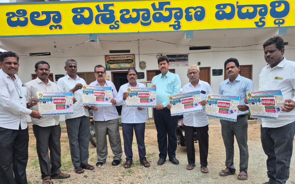 ఈ 5న న‌ల్ల‌గొండ విశ్వ‌క‌ర్మ భ‌వ‌నంలో మెగా హెల్త్ క్యాంప్