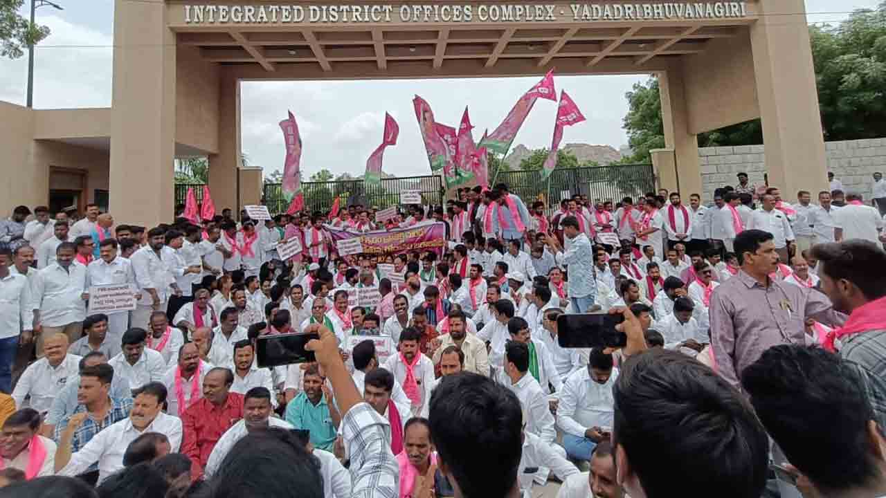BRS | యాదాద్రి కలెక్టరేట్ ఎదుట బీఆర్ఎస్ మహాధర్నా