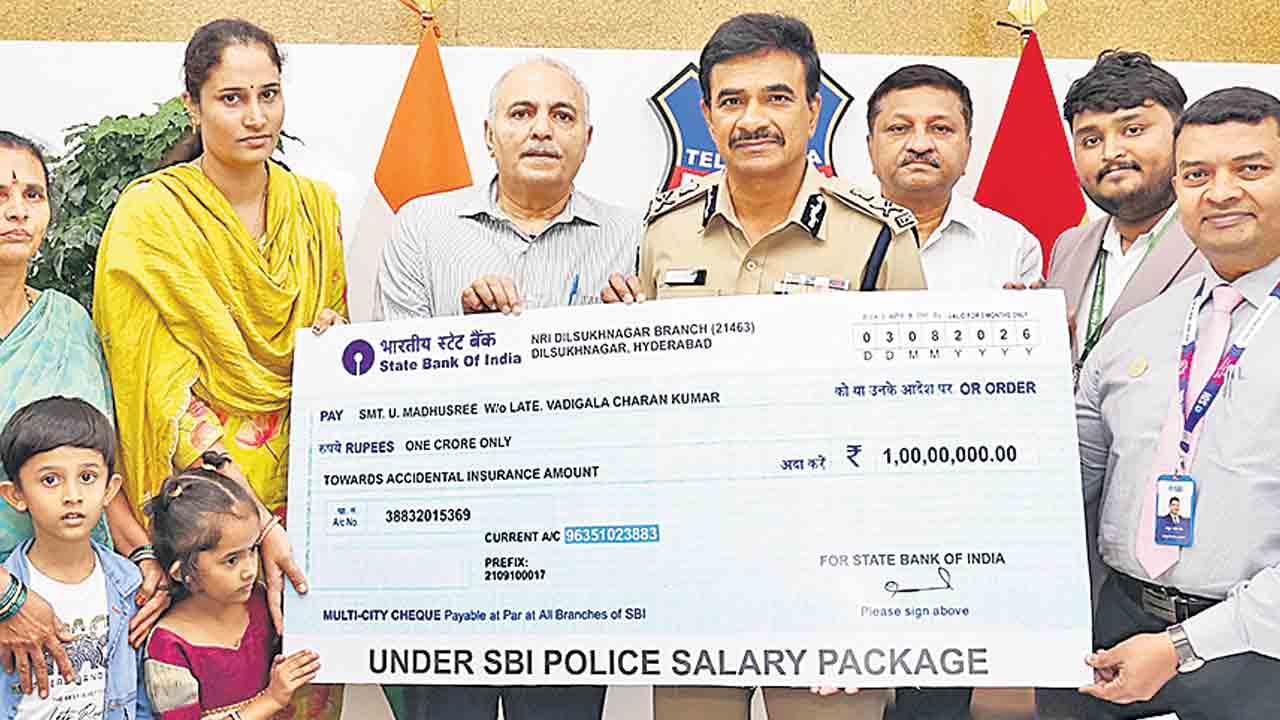 కానిస్టేబుల్‌ కుటుంబానికి బీమా చెక్కు