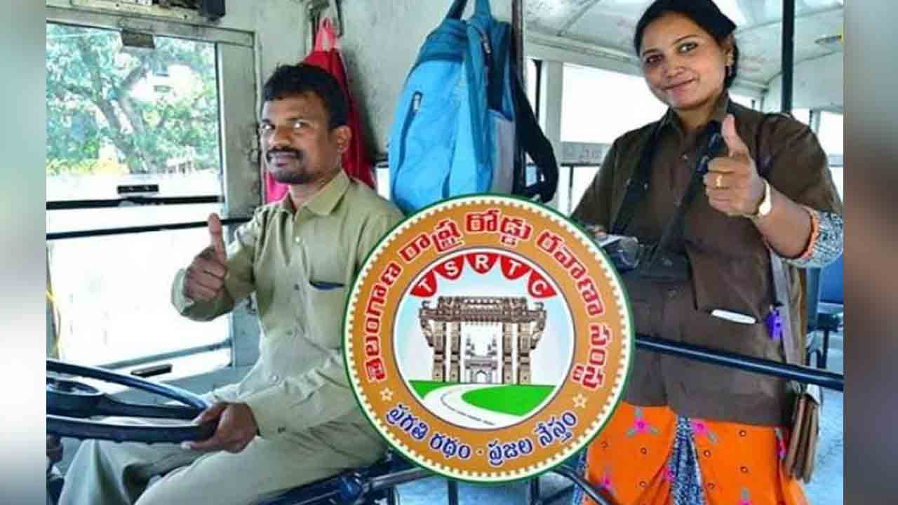 ఆర్టీసీ డ్రైవర్‌, శ్రామిక్‌ ఫలితాలు విడుదల