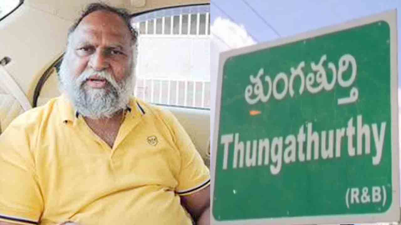 తుంగతుర్తి పంచాయితీపై సీల్డ్‌కవర్‌.. నివేదిక సిద్ధం చేసిన జగ్గారెడ్డి