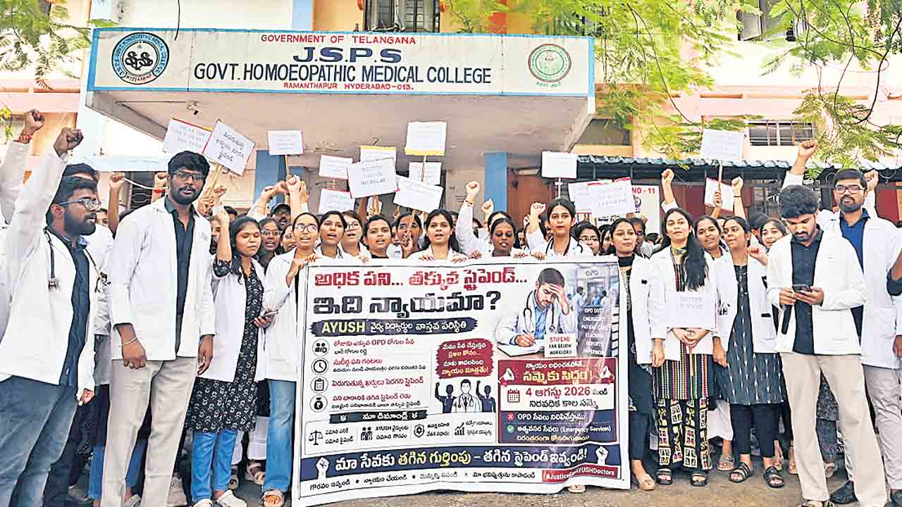 సేవకు తగిన స్టైపెండ్ ఇవ్వండి.. తెలంగాణ ఆయుష్‌ హౌస్‌ సర్జన్లు, పీజీ స్కాలర్ల డిమాండ్‌