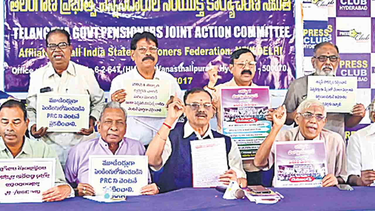 7న పెన్షనర్ల మహాధర్నా.. ఎన్నికల హామీల అమలులో కాంగ్రెస్‌ సర్కార్‌ విఫలం
