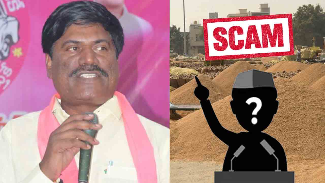 ధాన్యం టెండర్ల స్కామ్‌పై పెద్ది పోరాటం
