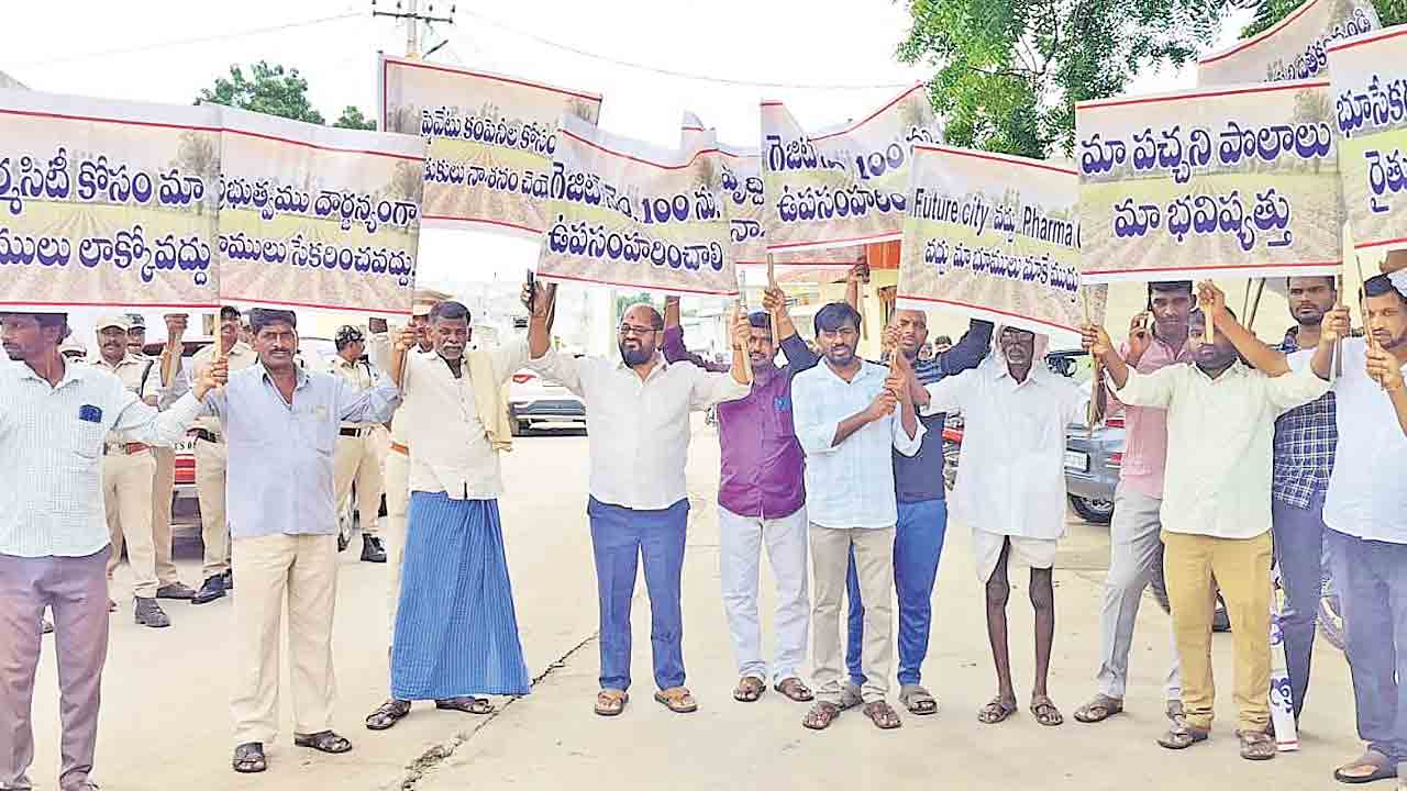 పట్టా భూములపై సర్కార్‌ కన్ను.. ఫ్యూచర్‌సిటీ కోసం ముచ్చర్లలో 300 ఎకరాల సేకరణకు సిద్ధం