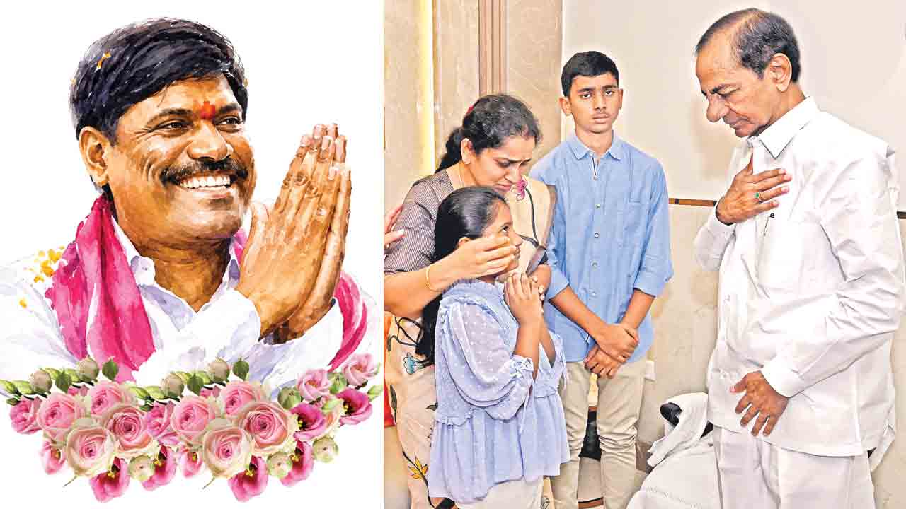 కేసీఆర్‌ పెద్ద సాయం.. పెద్ది సుదర్శన్‌రెడ్డి కుటుంబానికి రూ. 2.25 కోట్లు