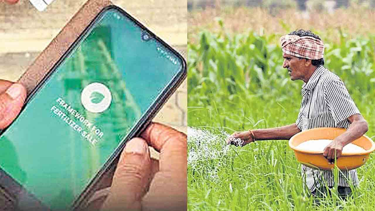 ఎరువుల యాప్‌తో రైతన్నల యాతన