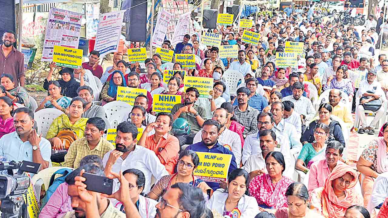కాంట్రాక్ట్‌, ఔట్‌ సోర్సింగ్‌ ఉద్యోగులను క్రమబద్ధీకరించాలి :ఎన్‌హెచ్‌ఎం జేఏసీ