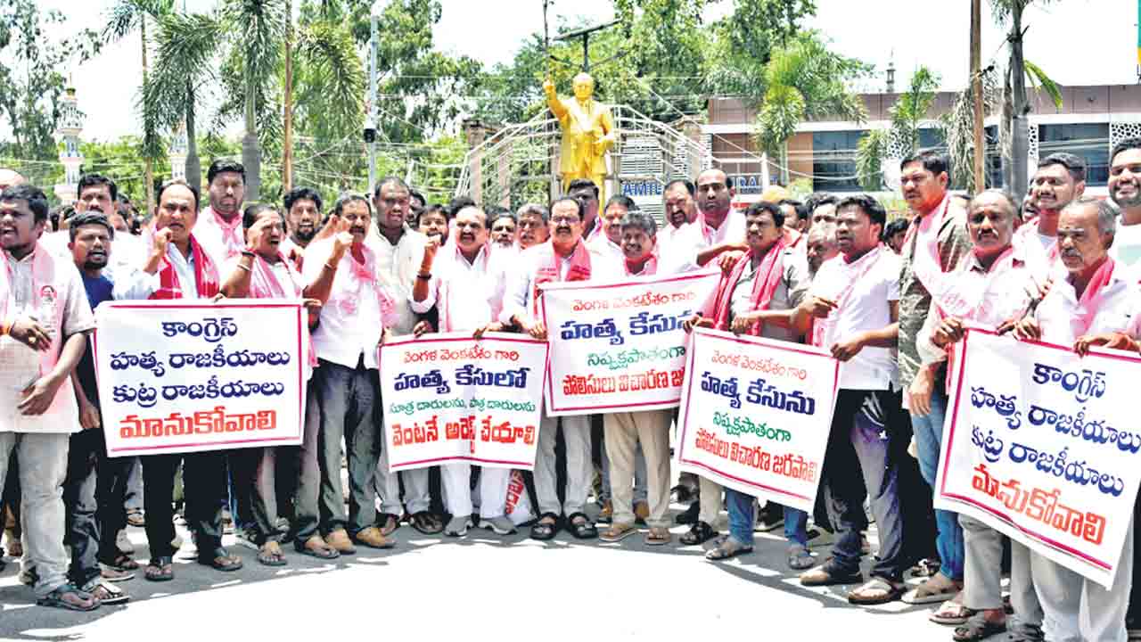 నిందితులను వెంటనే రిమాండ్‌ చేయాలి.. సూత్రధారులు, పాత్రదారులను అరెస్ట్‌ చేయాలి