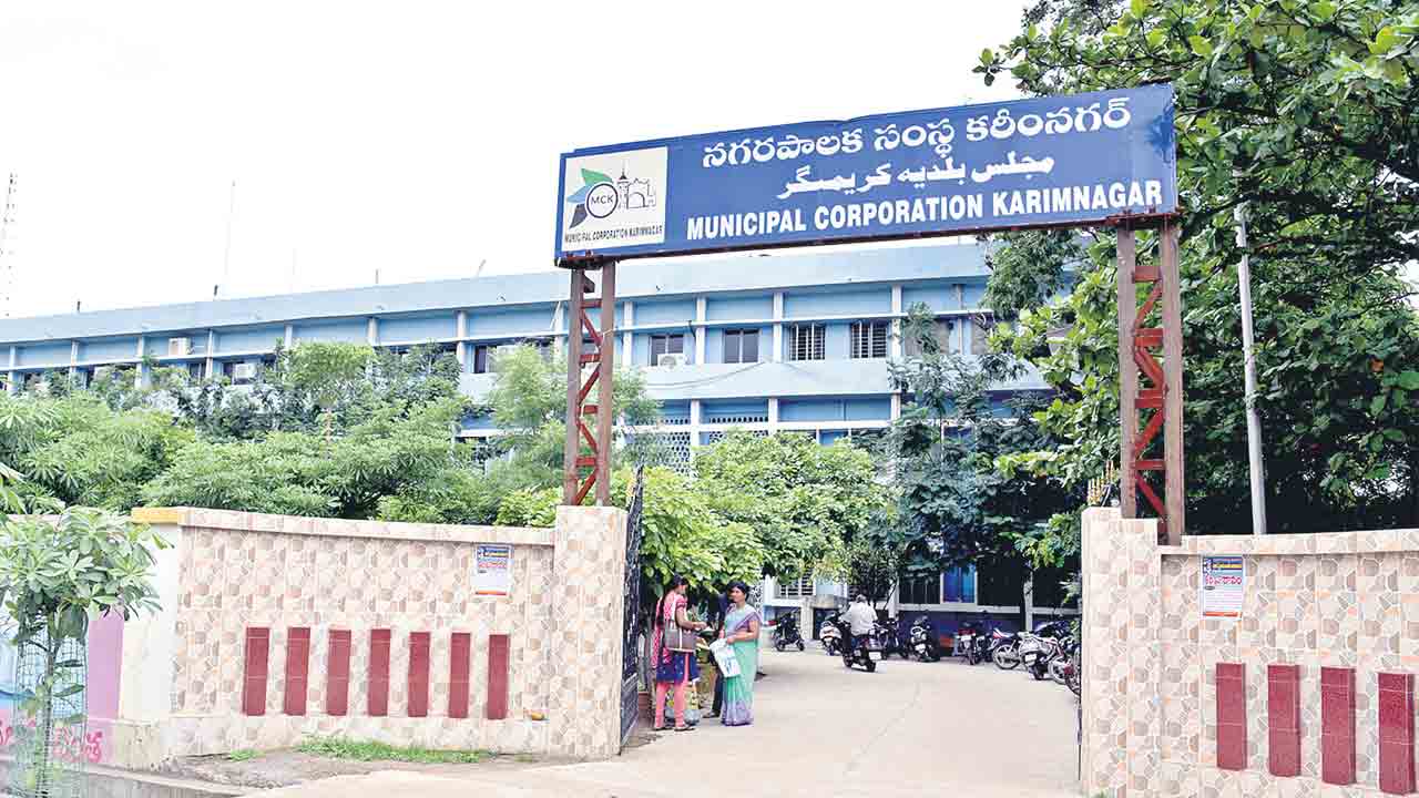 కౌన్సిల్‌ సమావేశాలకు చెల్లుచీటి.. ప్రతినెలా నిర్వహించాలన్న నిబంధనలకు కరీంనగర్‌ బల్దియాలో తూట్లు