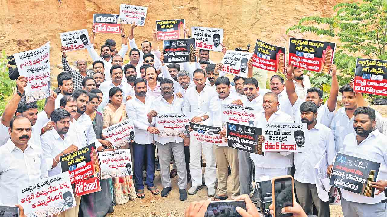 యూనిటీ మాల్‌ టెండర్లను రద్దు చేయాలి