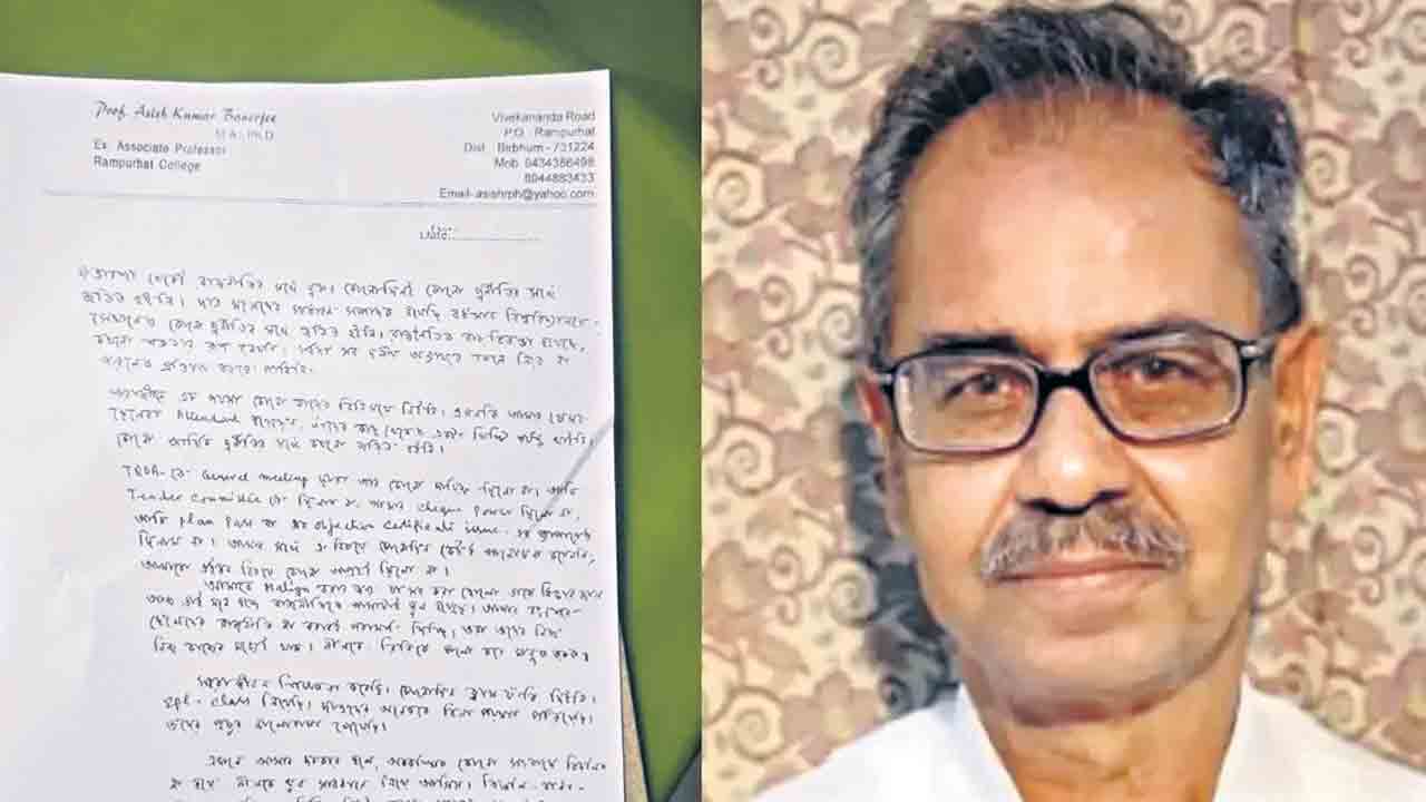 రాజకీయాల్లోకి రావడమే నా తప్పు