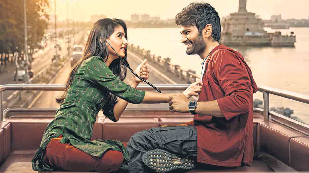 హృద్యమైన ప్రేమకథ
