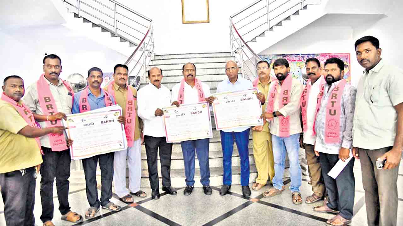 23న నిరవధిక సమ్మె