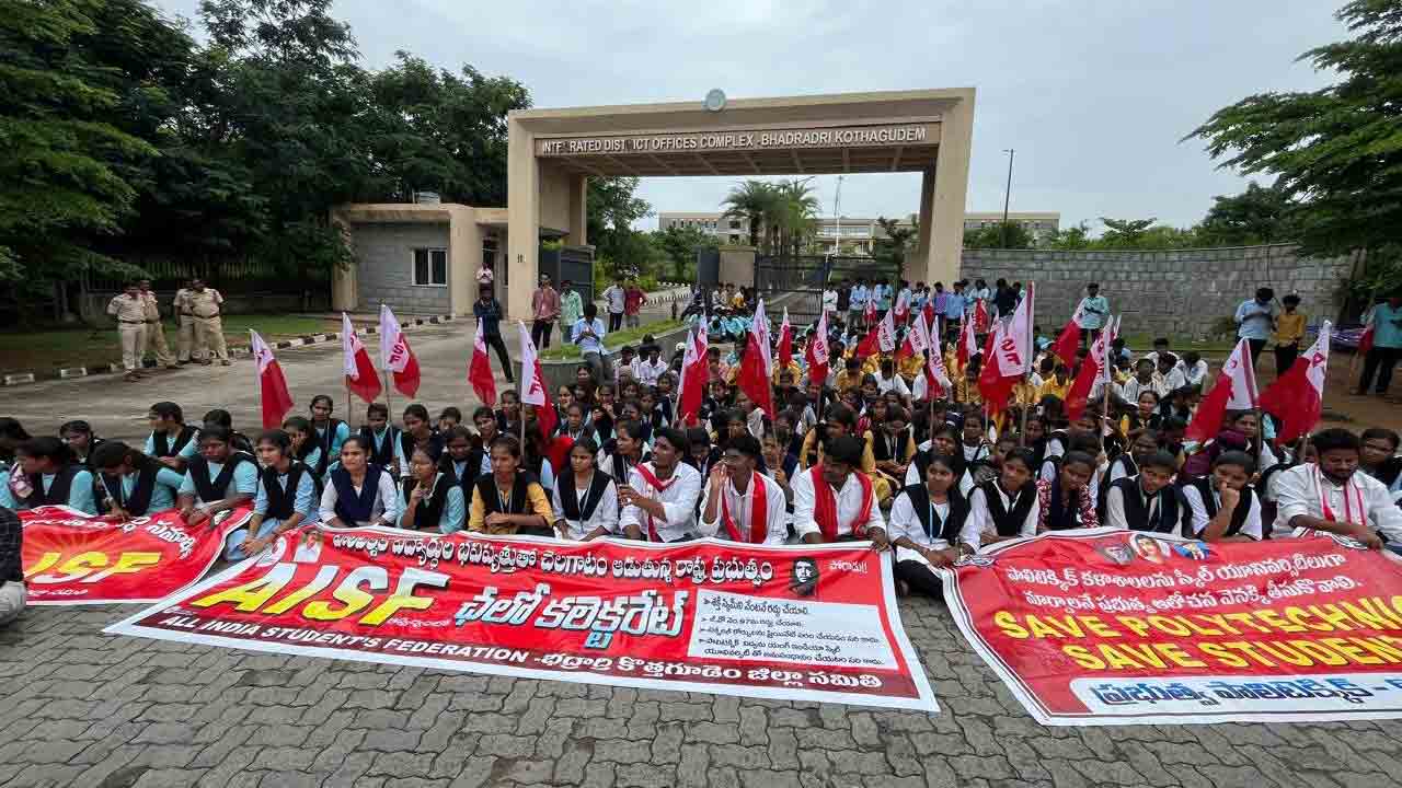 జీవో 97ను రద్దు చేయండి.. భద్రాద్రి కలెక్టరేట్‌ ఎదుట ఏఐఎస్‌ఎఫ్‌ ఆధ్వర్యంలో విద్యార్థుల ధర్నా