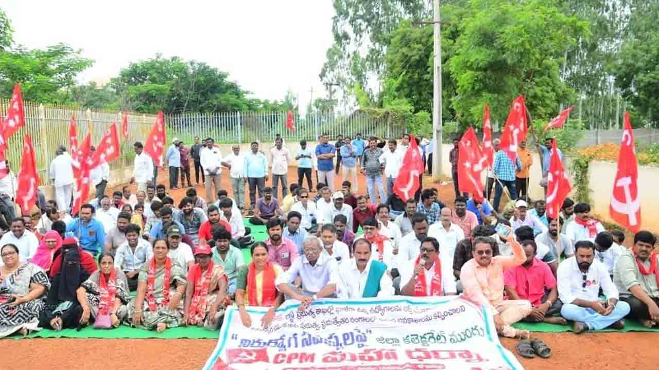 ఖాళీ ఉద్యోగాలు భర్తీ చేయండి