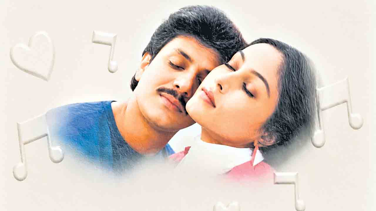 హృదయంగమ ప్రణయ గీతం…