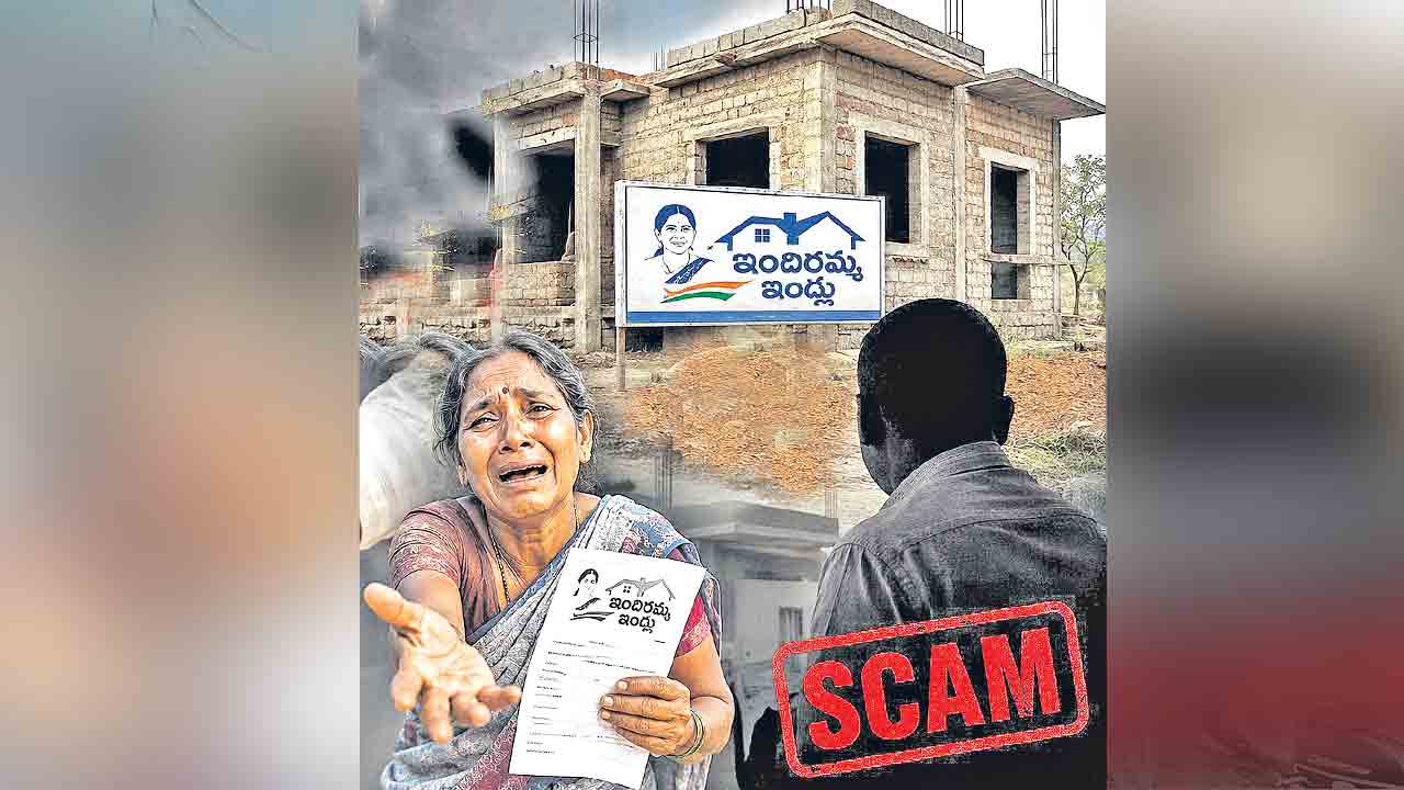 ఇందిరమ్మ ఇండ్ల బ్లాక్‌ దందా.. లాటరీలో పేరు రాకున్నా.. గృహాలు ఇప్పిస్తామంటూ ప్రలోభాలు