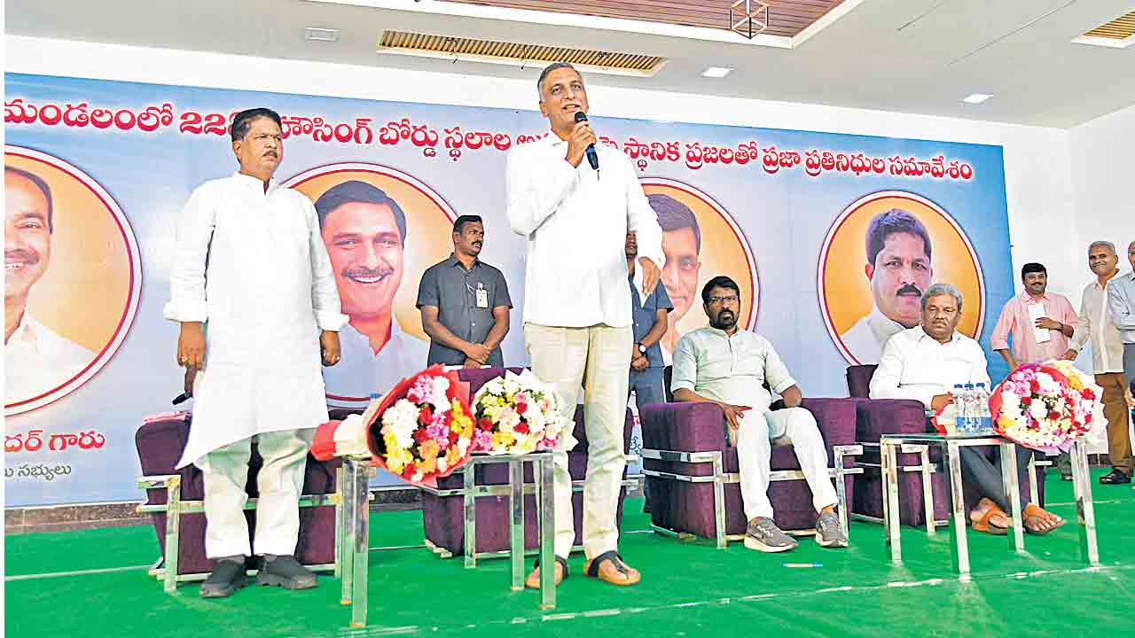 22ఏతో కమీషన్ల దందా.. ఢిల్లీ తరహాలో అసెంబ్లీని ముట్టడిస్తాం: మాజీ మంత్రి హరీశ్‌రావు
