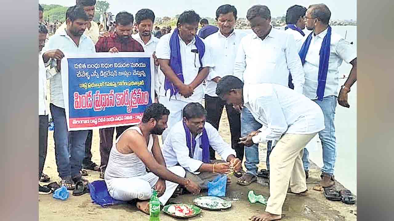 కాంగ్రెస్‌ సర్కార్‌కు పిండప్రదానం