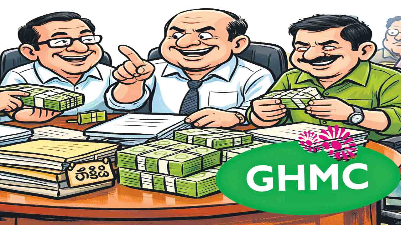 బల్దియా టెండర్‌లో ఇంజినీర్ల ఇష్టారాజ్యం