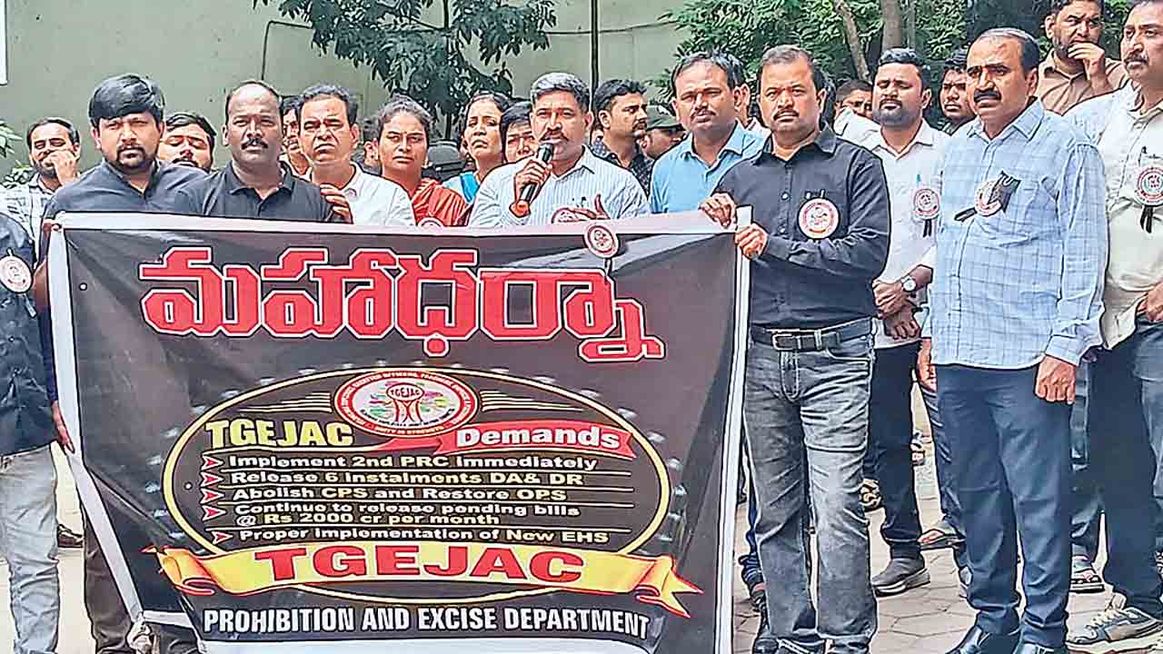 పీఆర్సీ అమలు చేయాలి