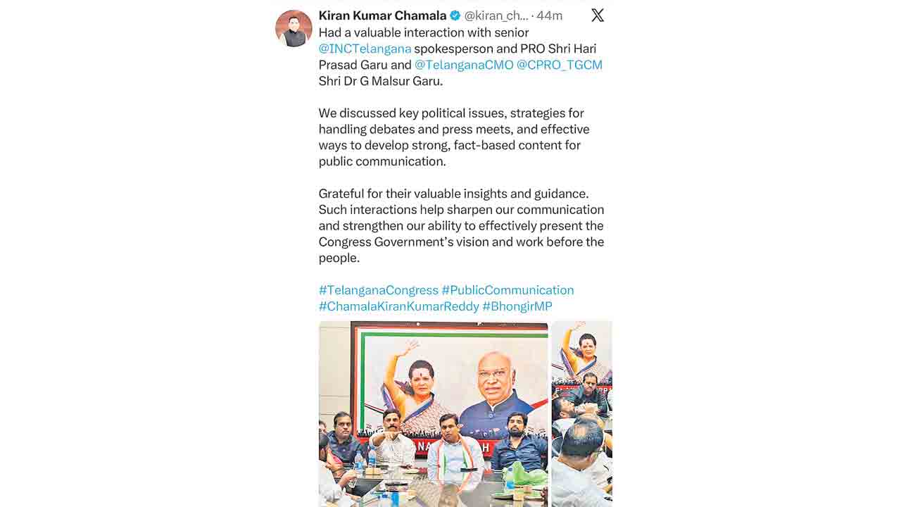 ప్రజాధనంతో జీతం గాంధీభవన్‌లో పాఠం.. సర్కార్‌కి, పార్టీకి నడుమ హద్దులు చెరిపేసిన సీఎం సీపీఆర్వో