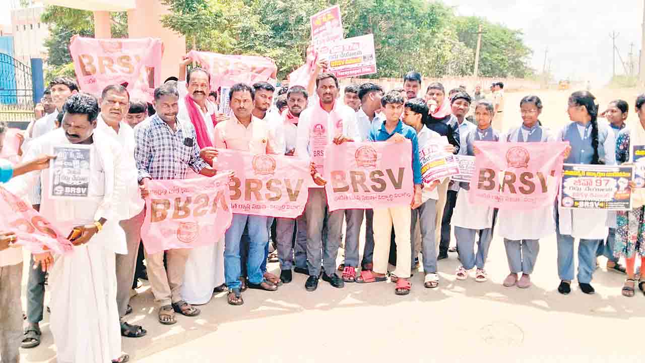 జీవో 97 రద్దు చేసే వరకు పోరాటం ఆగదు