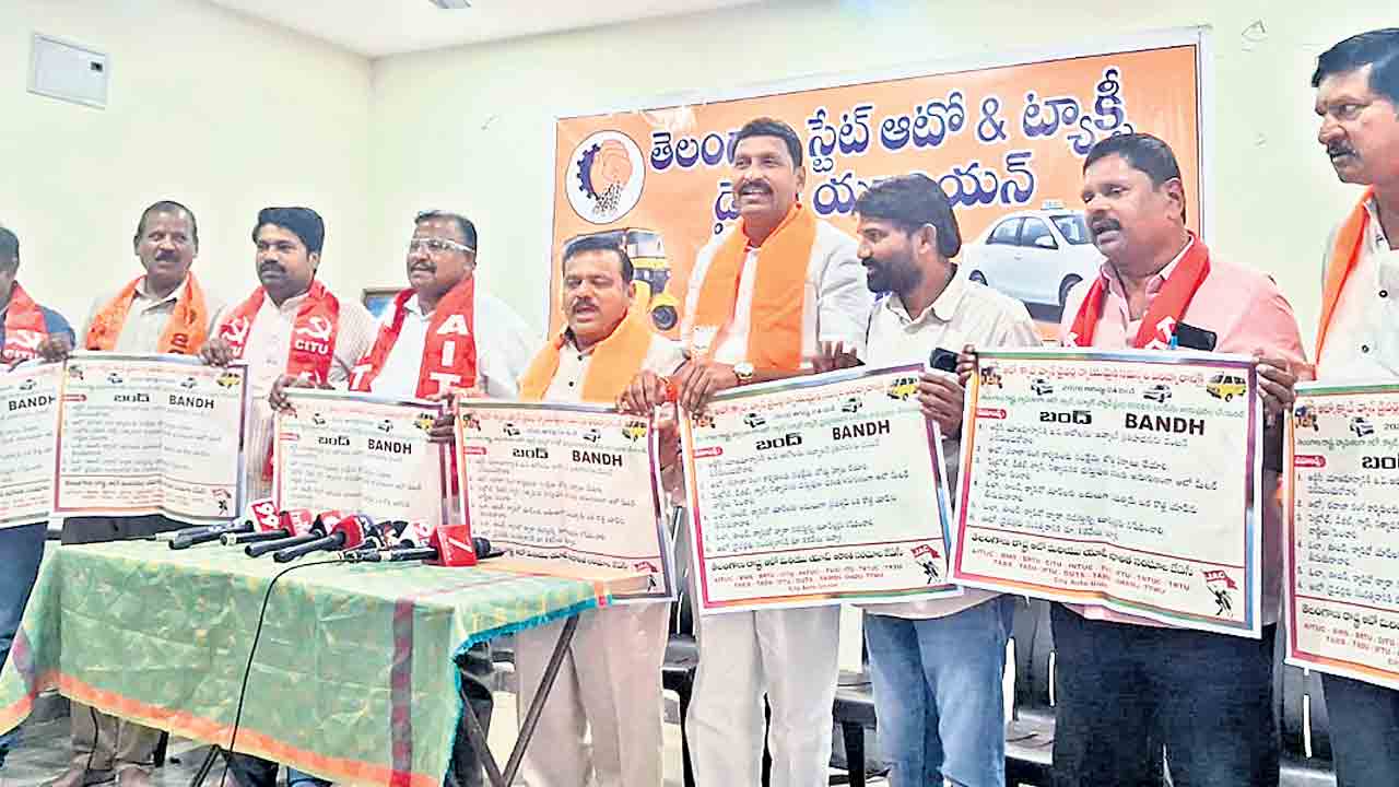 ఆటో అన్నల నిరవధిక సమ్మె