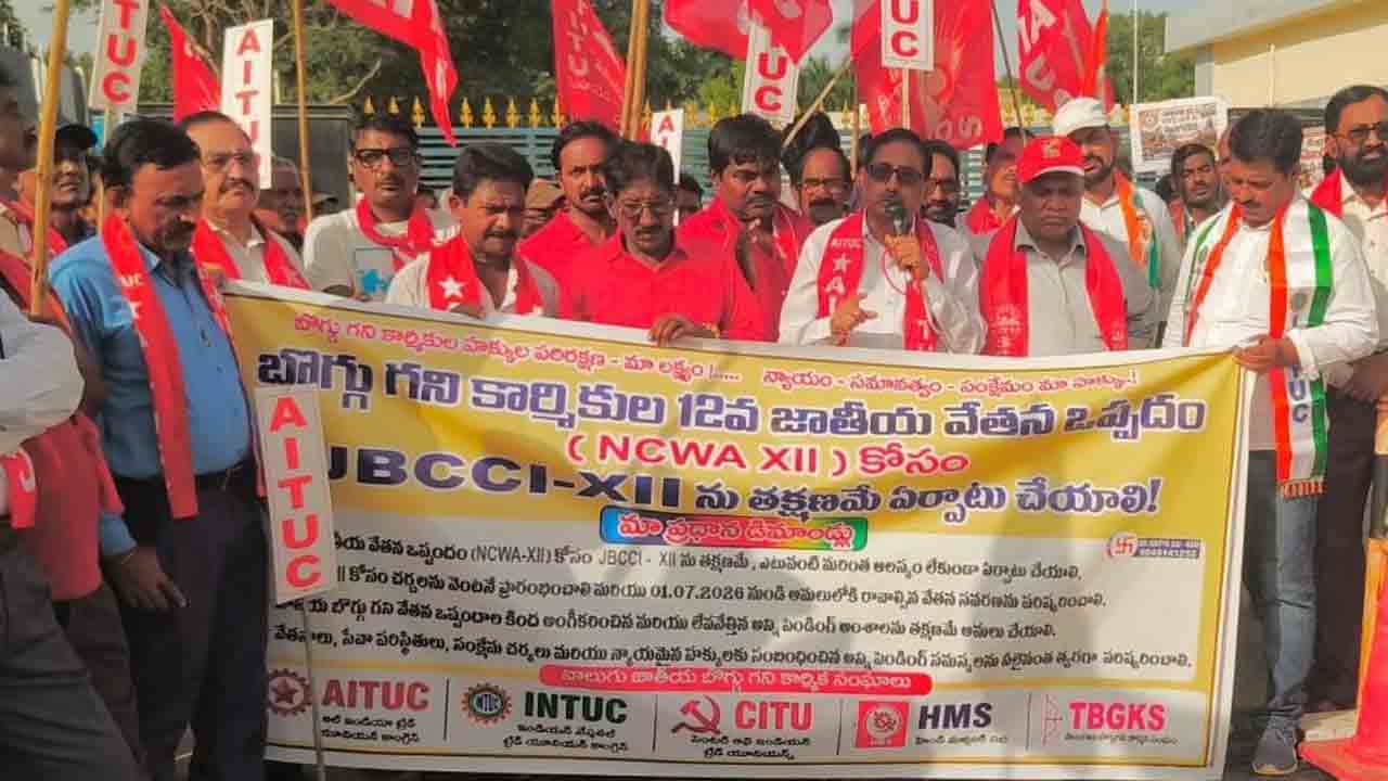 12వ వేతన ఒప్పందం అమలు చేయండి