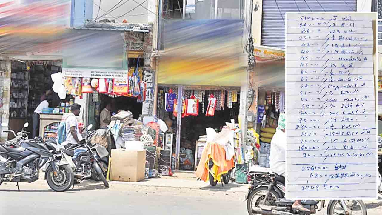 జోరుగా జీరో దందా