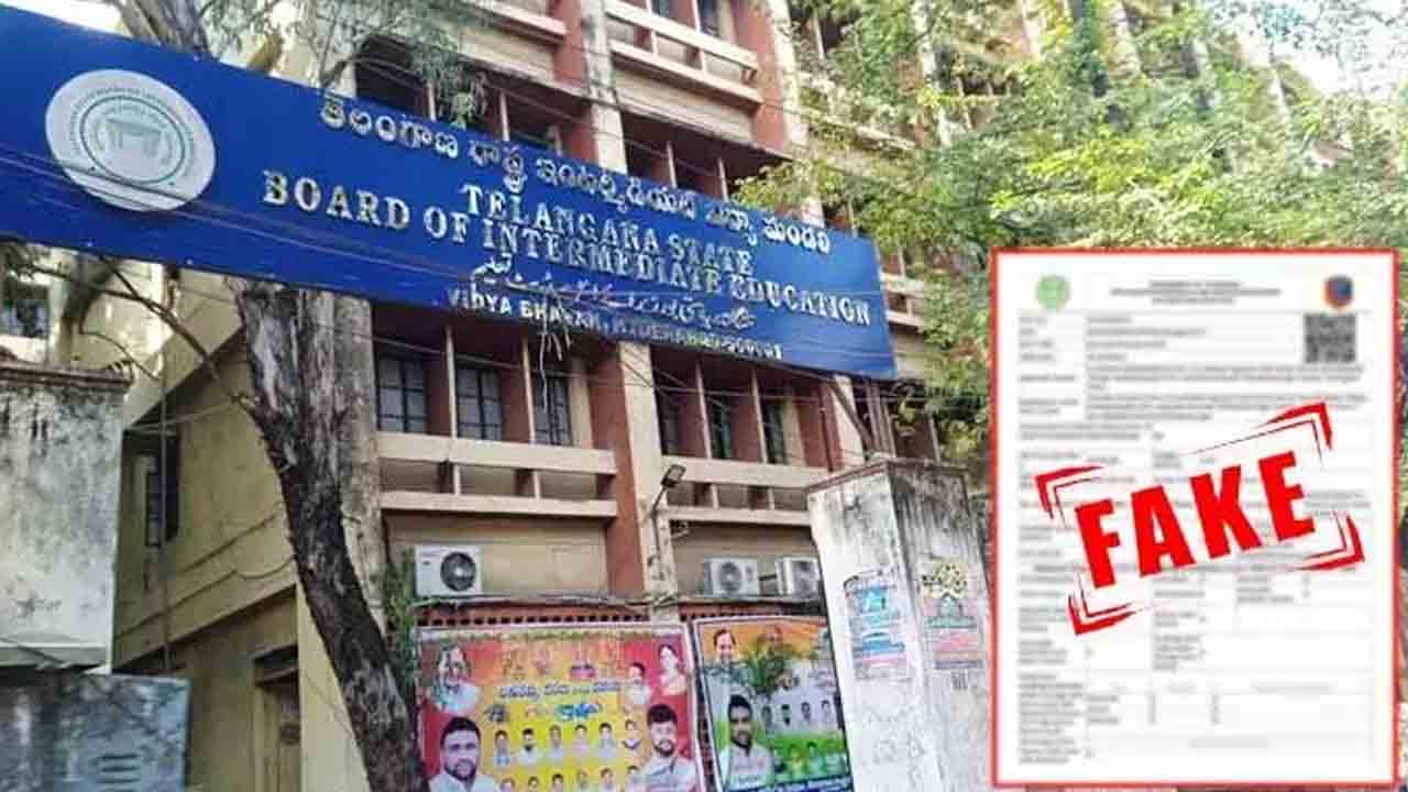 ఫేక్‌ ఎన్‌వోసీలపై ఇంటర్‌ బోర్డు ఉకుపాదం