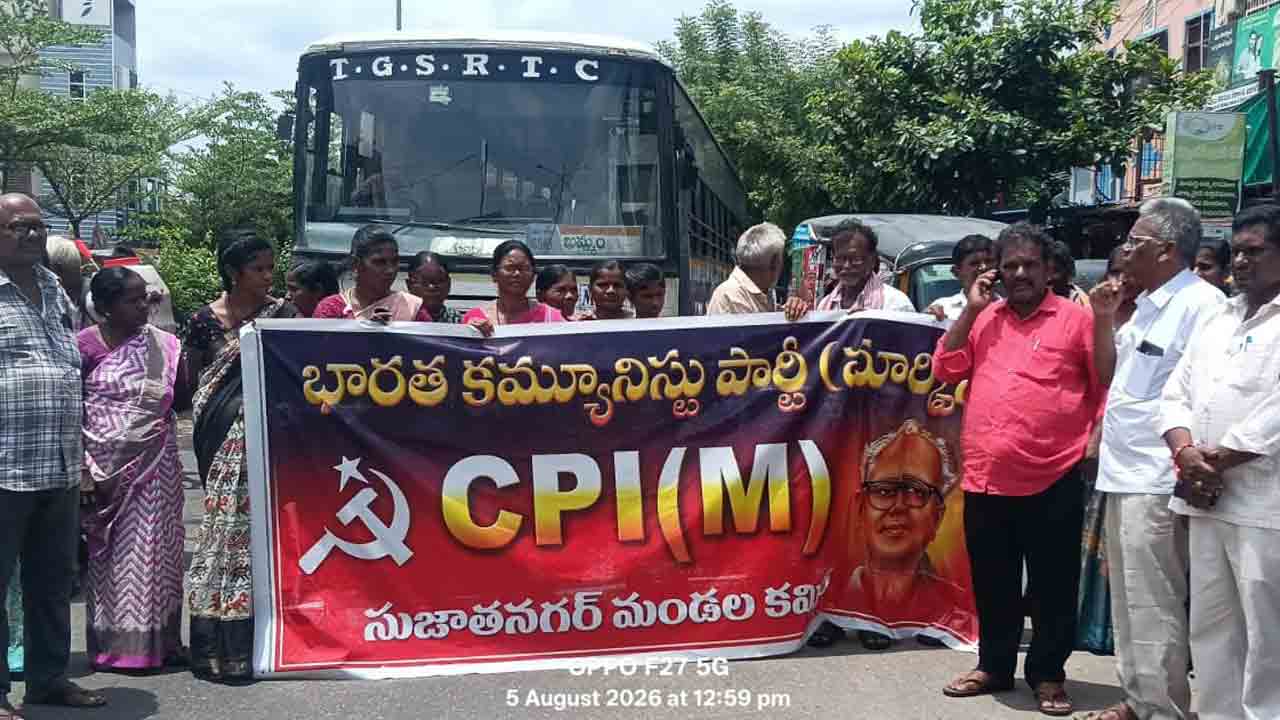 యూరియా యాప్‌ వద్దేవద్దు