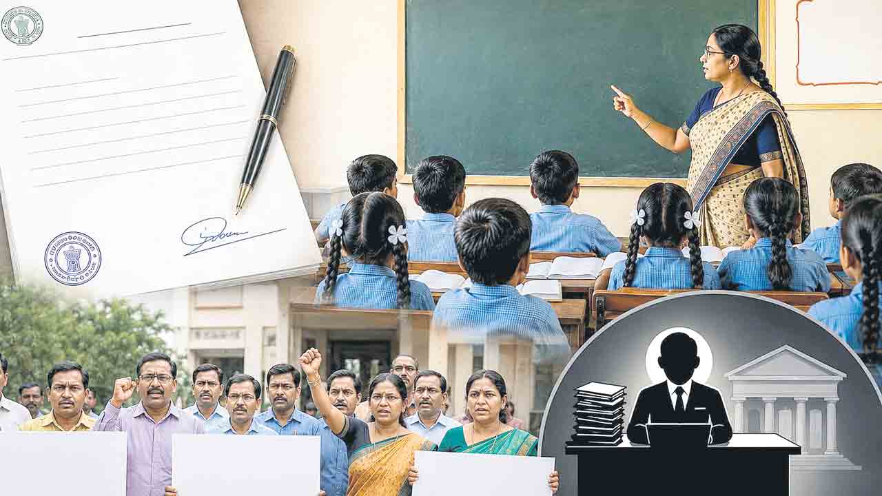 జగిత్యాల జిల్లాలో టీచర్లకు కొత్త నిబంధన?